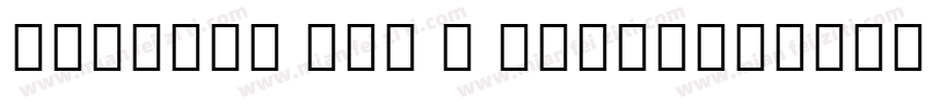 Myanmar Uni Z Regular字体转换